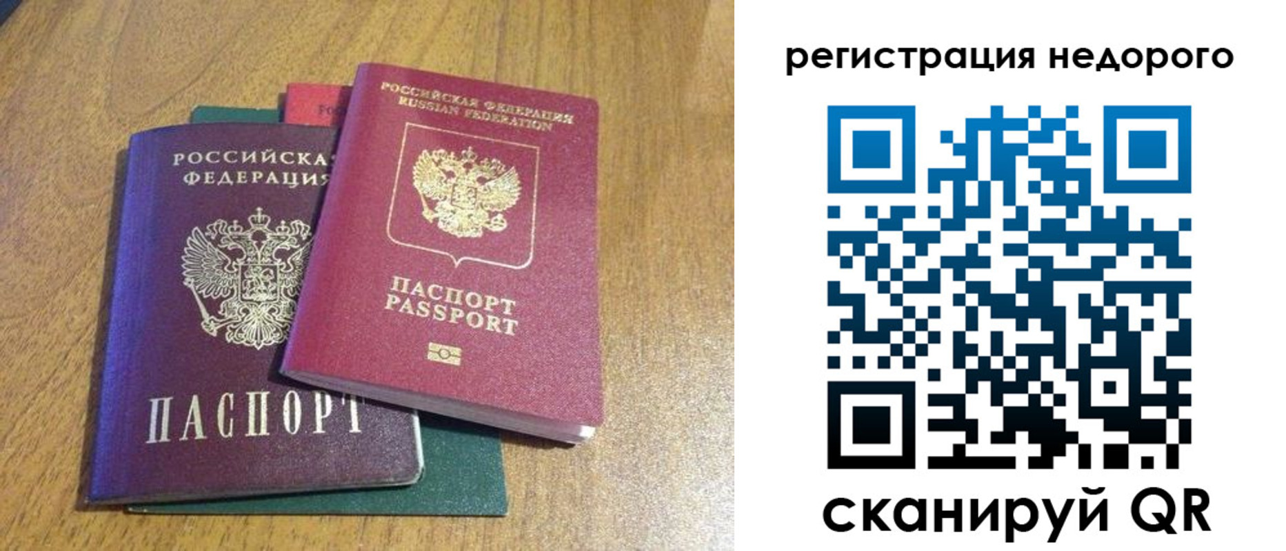 прописка для кредита в Усть-Илимске