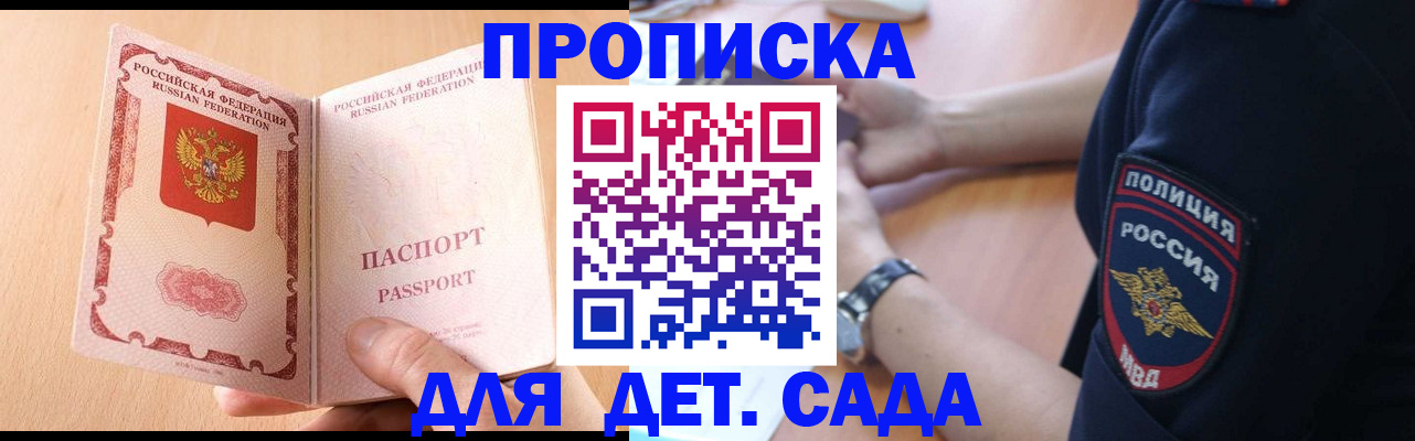 пропишу в квартире в Усть-Илимске